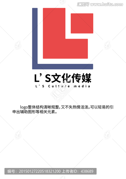 LS傳媒類