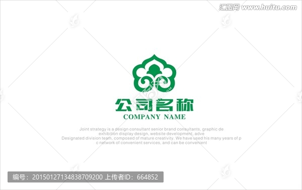 餐廳LOGO