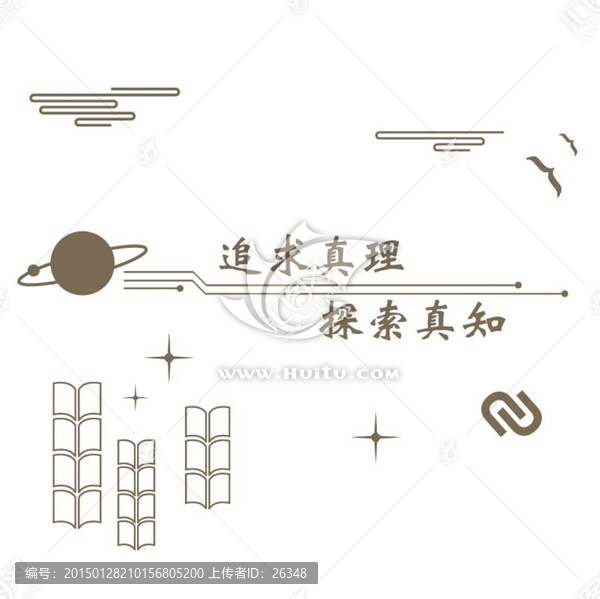 校園文化浮雕墻