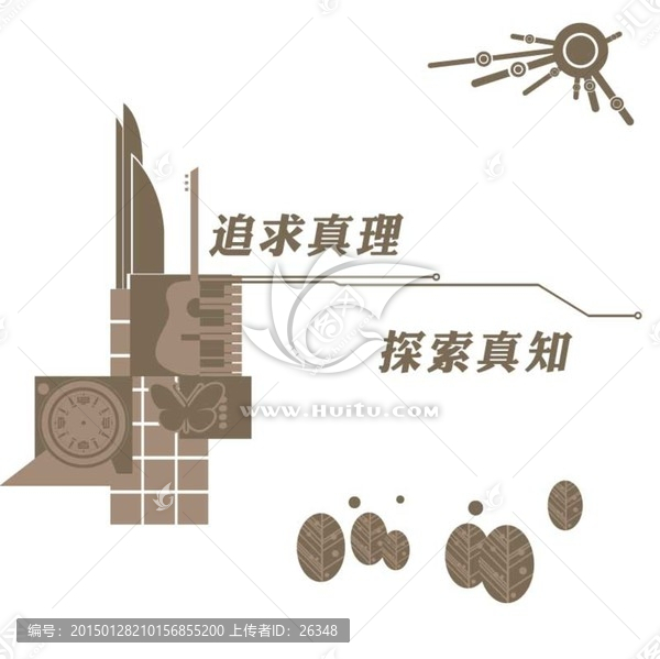 校園文化浮雕墻