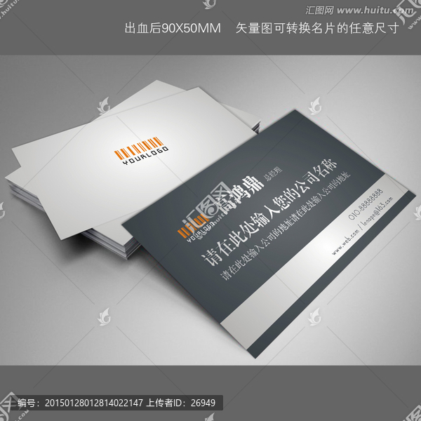 高檔,銀色名片