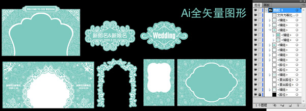藍(lán)色主題婚禮設(shè)計(jì),歐式婚慶舞美