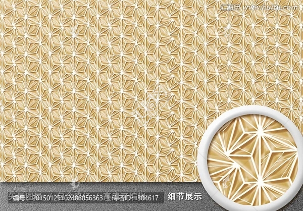個(gè)性紋理