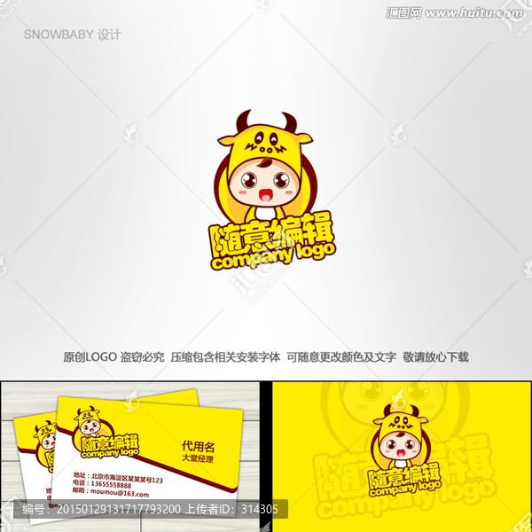LOGO,卡通