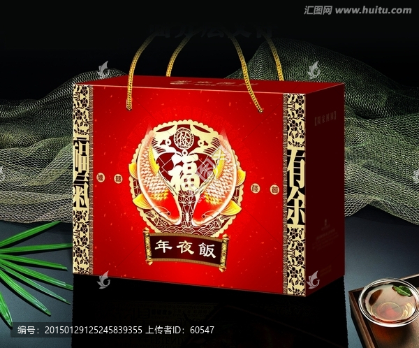 年夜飯禮包,平面分層文件