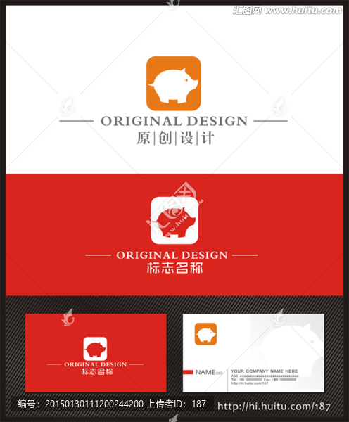 logo,豬logo,企業(yè)標(biāo)志
