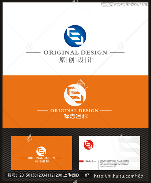 logo,字母S,字母C,標志
