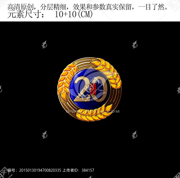 金屬牌