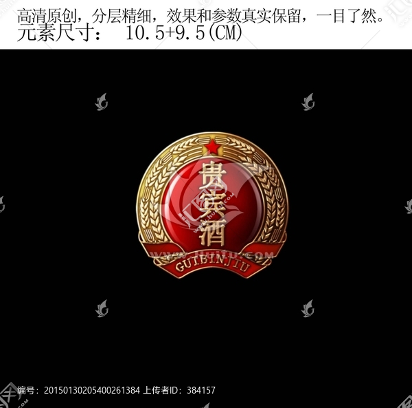 金屬牌