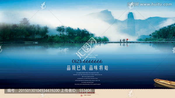 房地產(chǎn)廣告,DM單