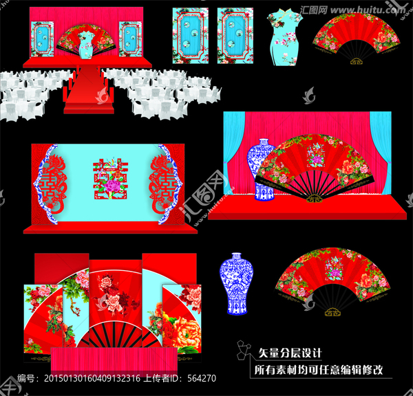 復(fù)古中國風(fēng)婚禮