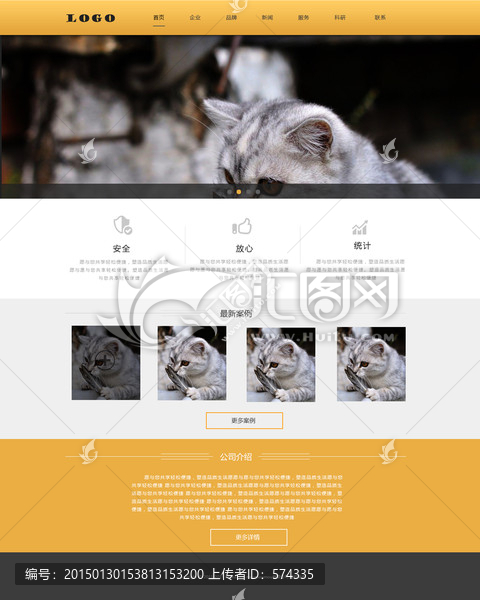 網(wǎng)站設(shè)計(jì)