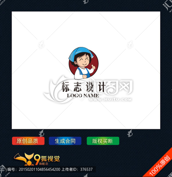 卡通妈妈,阿婆,logo