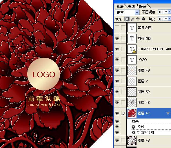 仿漆雕八角,平面圖,分層文件