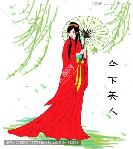 古裝美女矢量圖