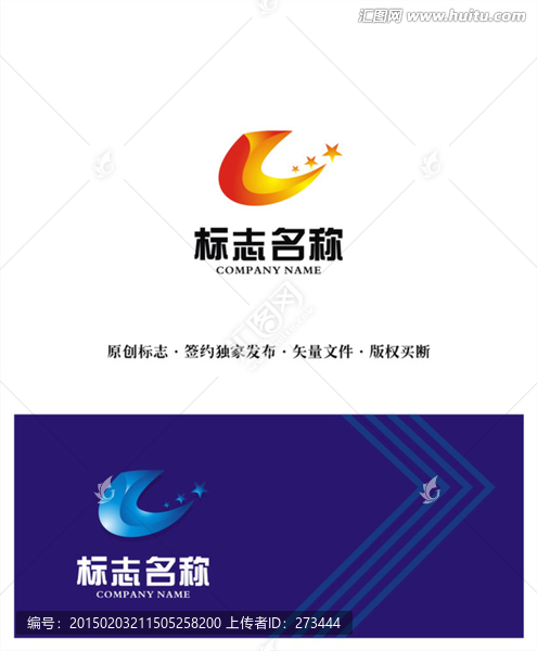 影視傳媒logo