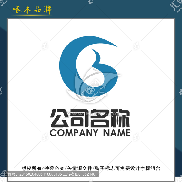 B字母logo標(biāo)志