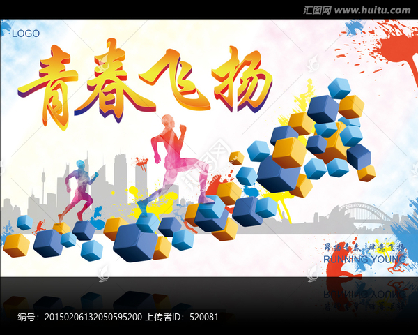 青春飛揚(yáng)