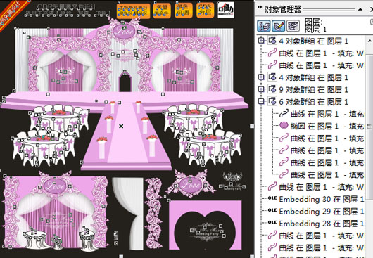 粉色婚禮舞臺(tái)