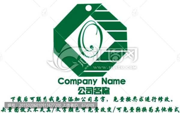 O字母logo