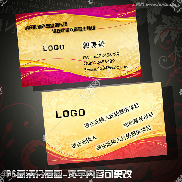 名片設(shè)計(jì)