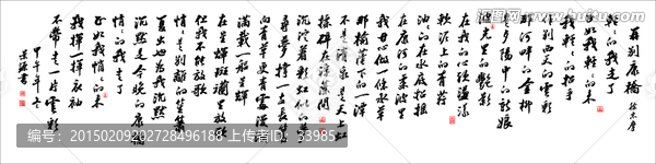 再別康橋