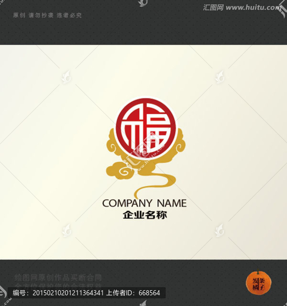 福,福字,會(huì)館,LOGO