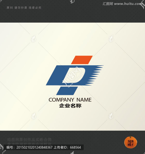 中,logo