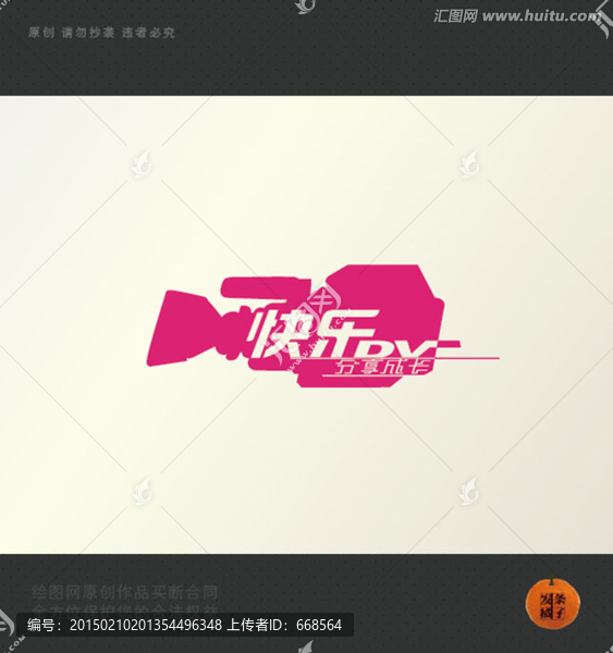 DV攝影,logo