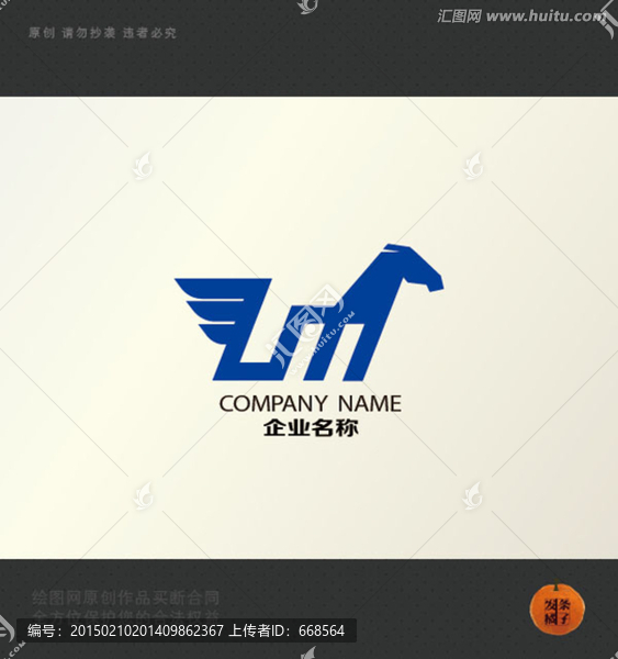 馬,logo