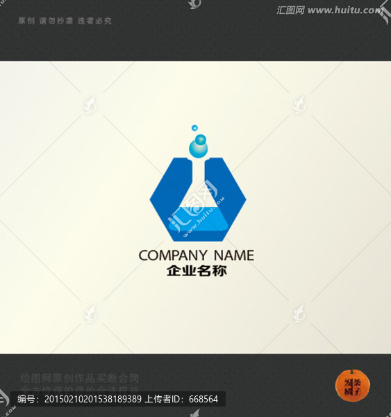化工,化學(xué),logo