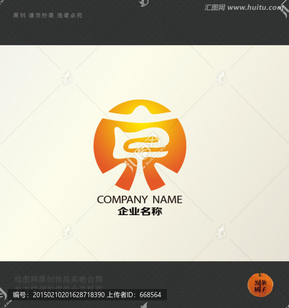 京,logo