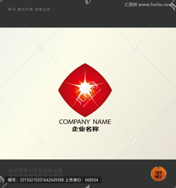 能源,logo