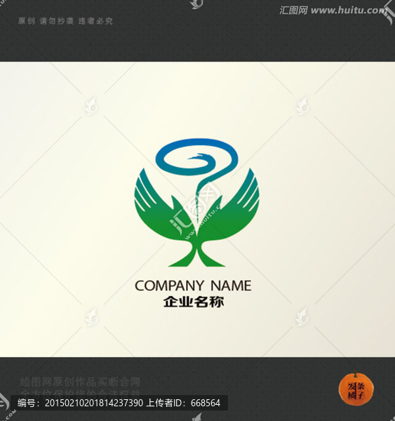 環(huán)保,logo