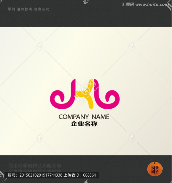 店面,logo