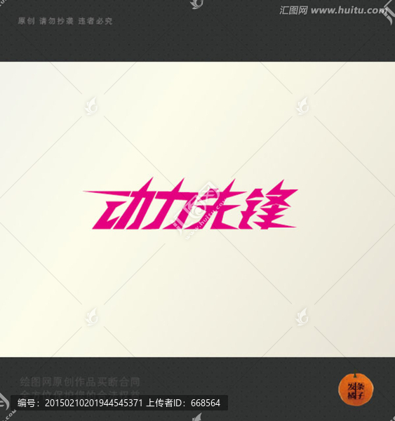 文字,logo
