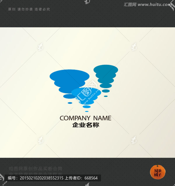 企業(yè),文化,logo