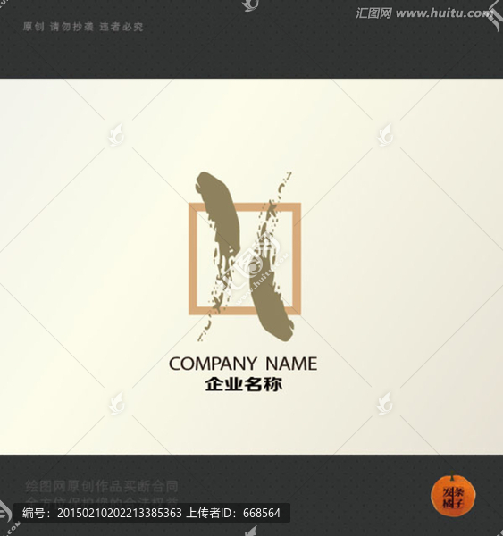 金融,保險,地產,LOGO