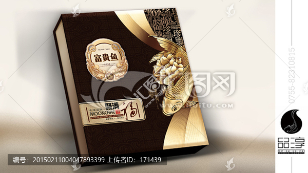 聚滿福,月餅盒,內有分層圖