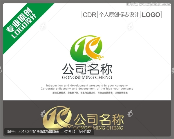 茶葉標(biāo)志