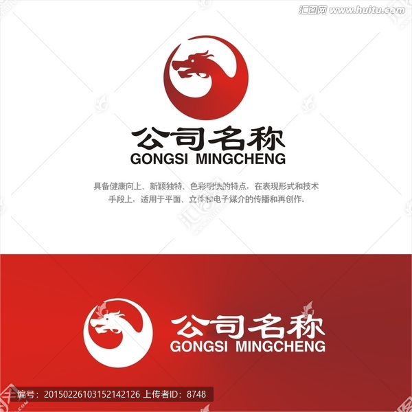 標(biāo)志設(shè)計(jì)