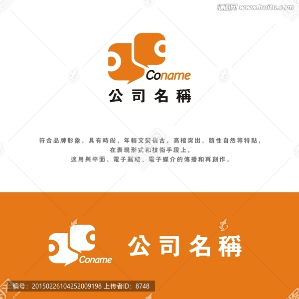 公司標(biāo)志設(shè)計