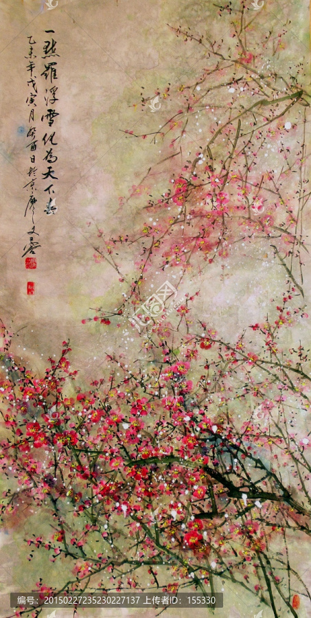 國畫紅梅,梅林