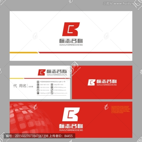 B字母标志LOGO