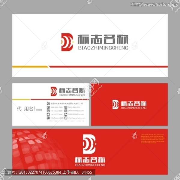 B字母LOGO标志