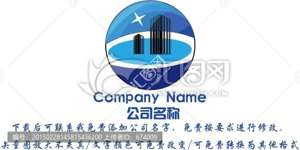 房地产建筑,logo