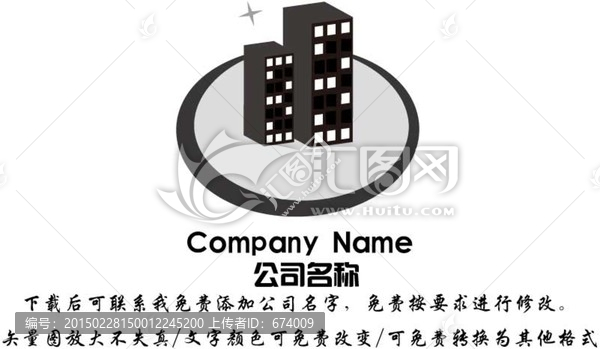 房地产建筑logo