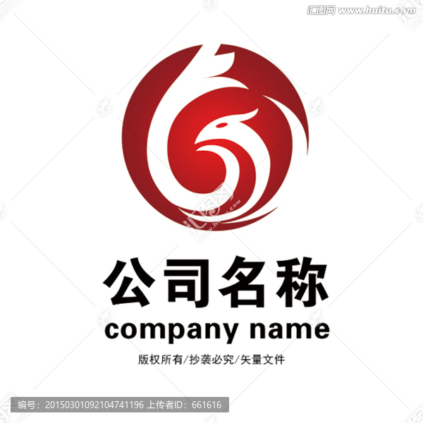 企業(yè)LOGO