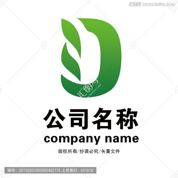 企業(yè)LOGO