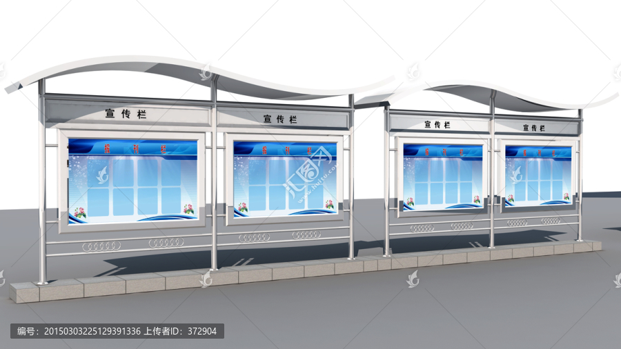 宣傳欄（未分層）